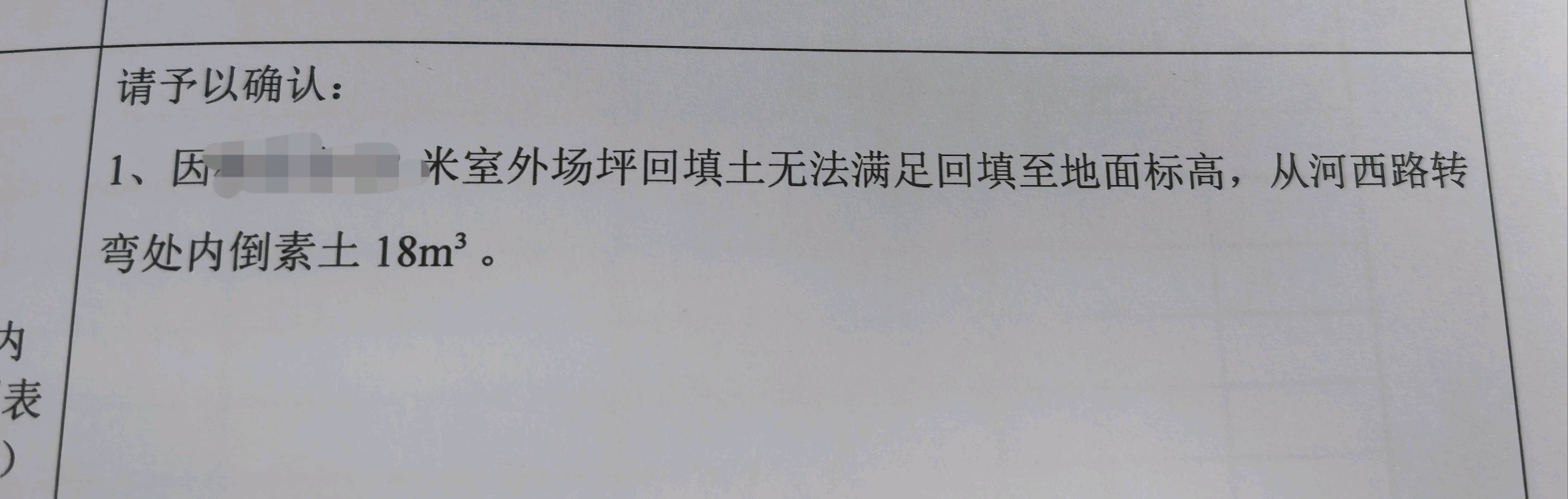 广联达服务新干线