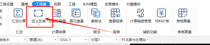 安装算量