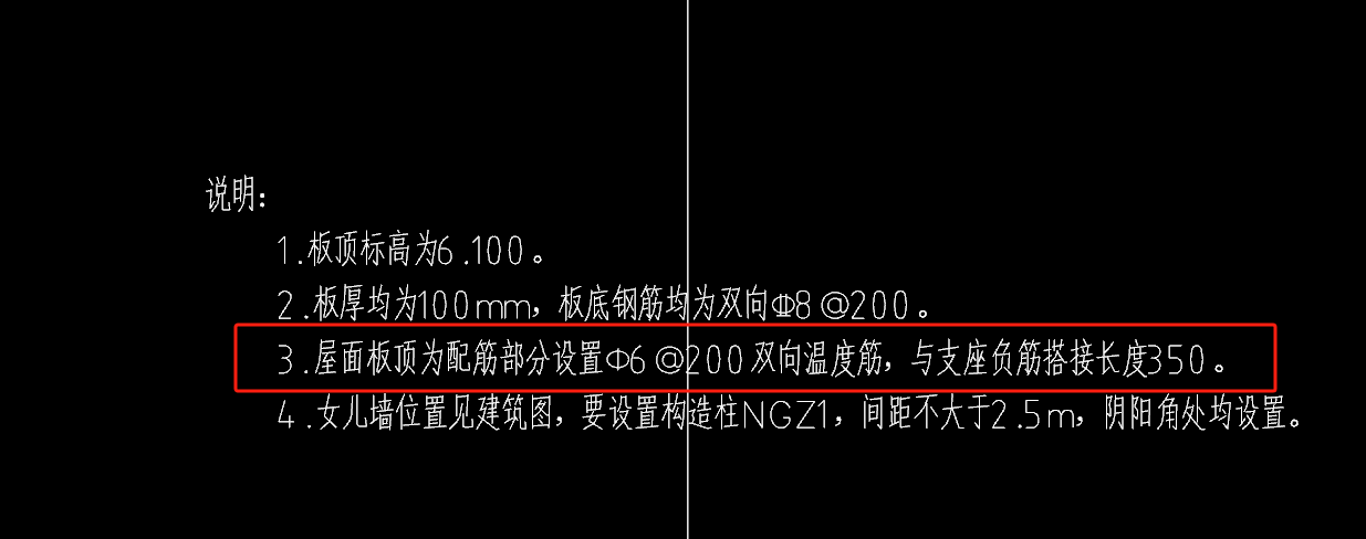 温度筋