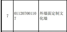 招标文件