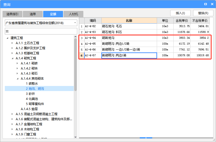 砖砌