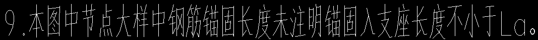 梁宽