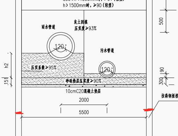 板桩支护