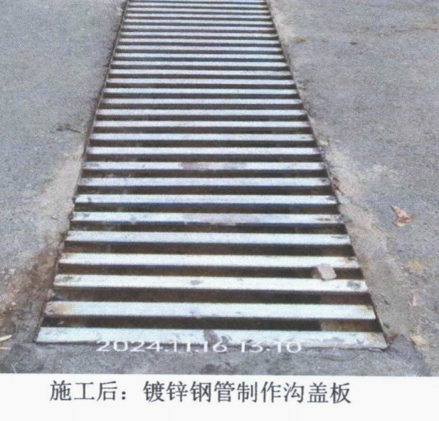 定额