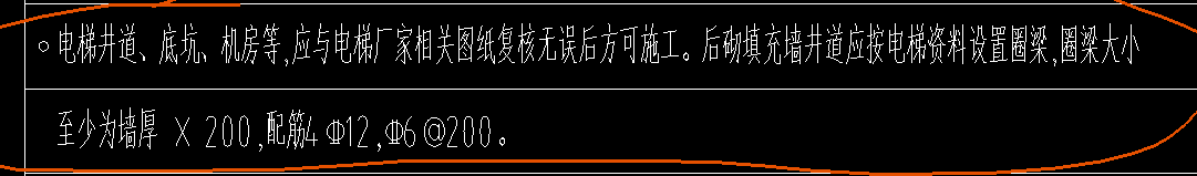 圈梁的
