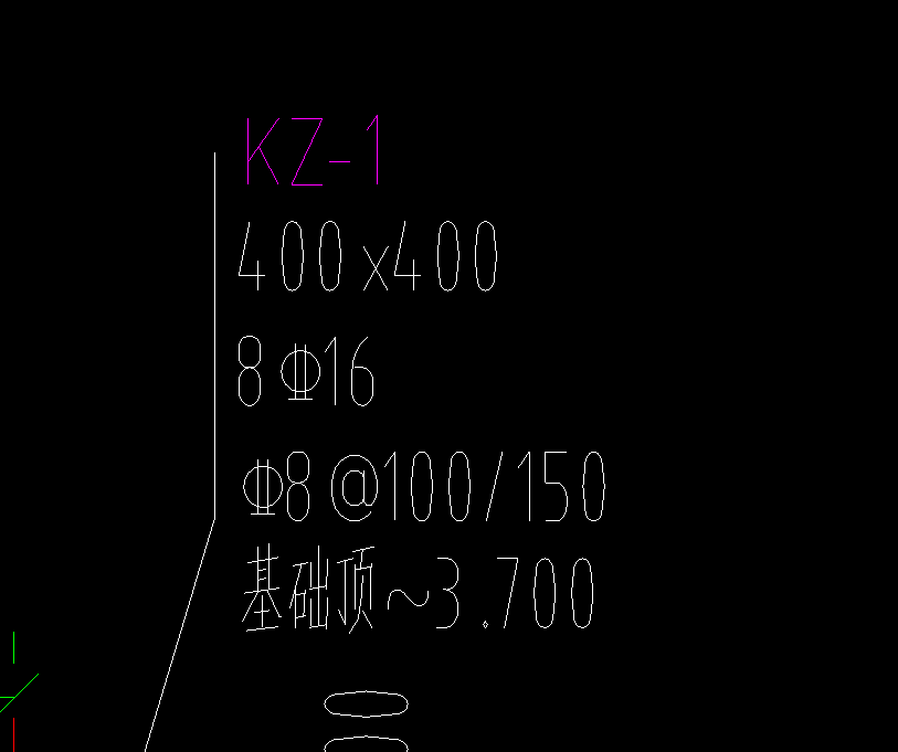 标高