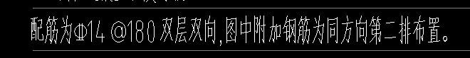 附加钢筋