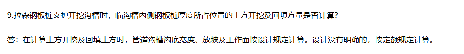 答疑解惑