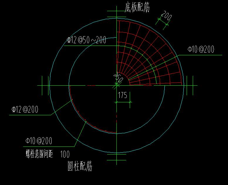 基础钢筋