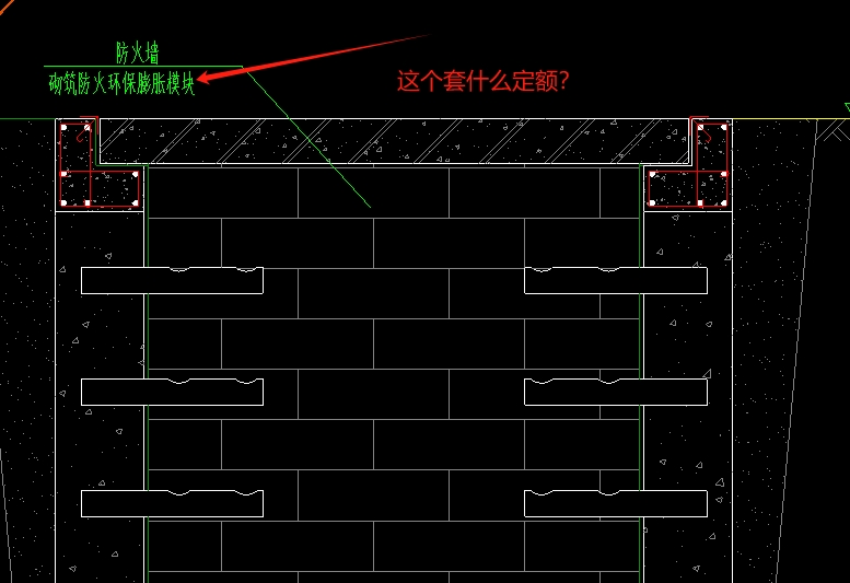 防火墙