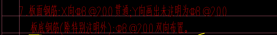 面筋