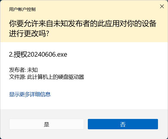 重启电脑