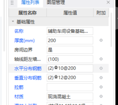 建筑行业快速问答平台-答疑解惑