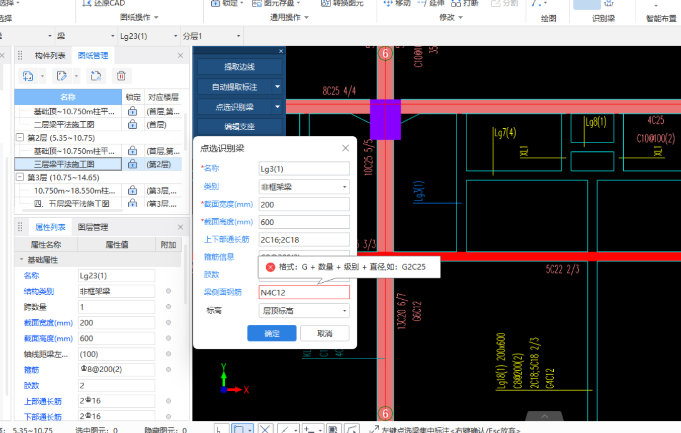 侧面