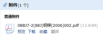 求图