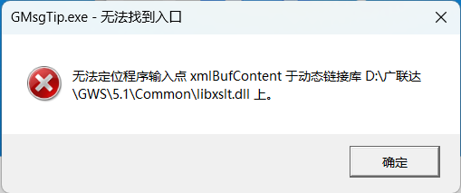 安装加密锁驱动