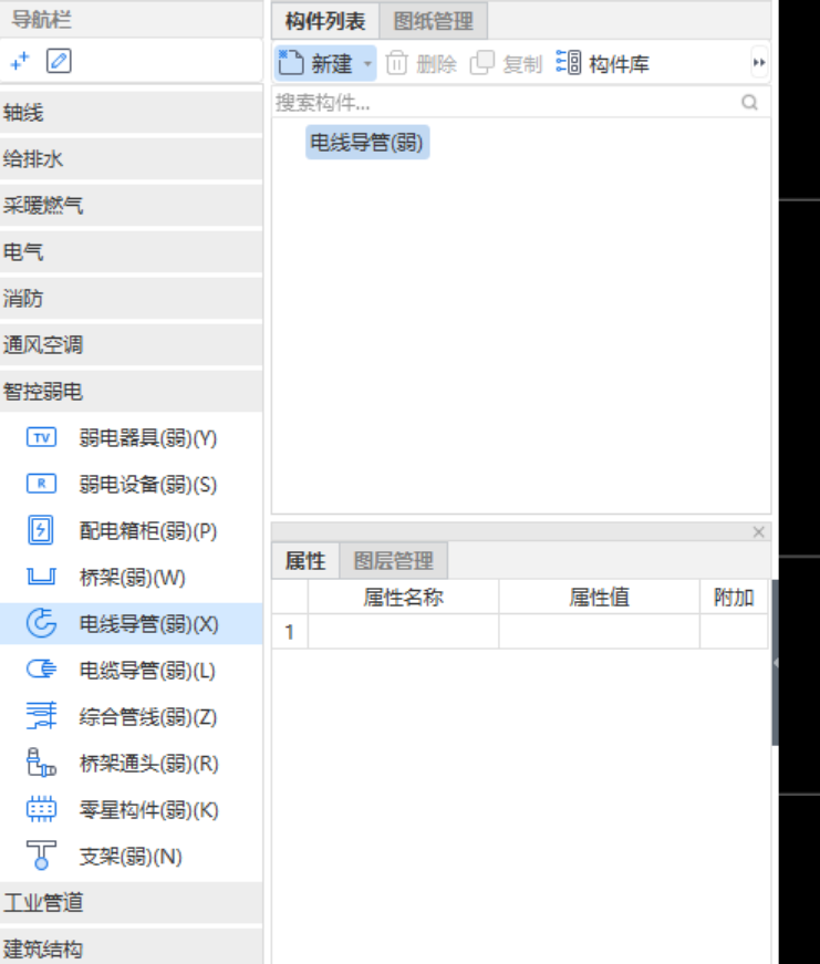广联达服务新干线