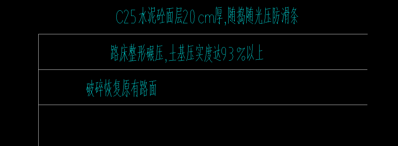 恢复原来