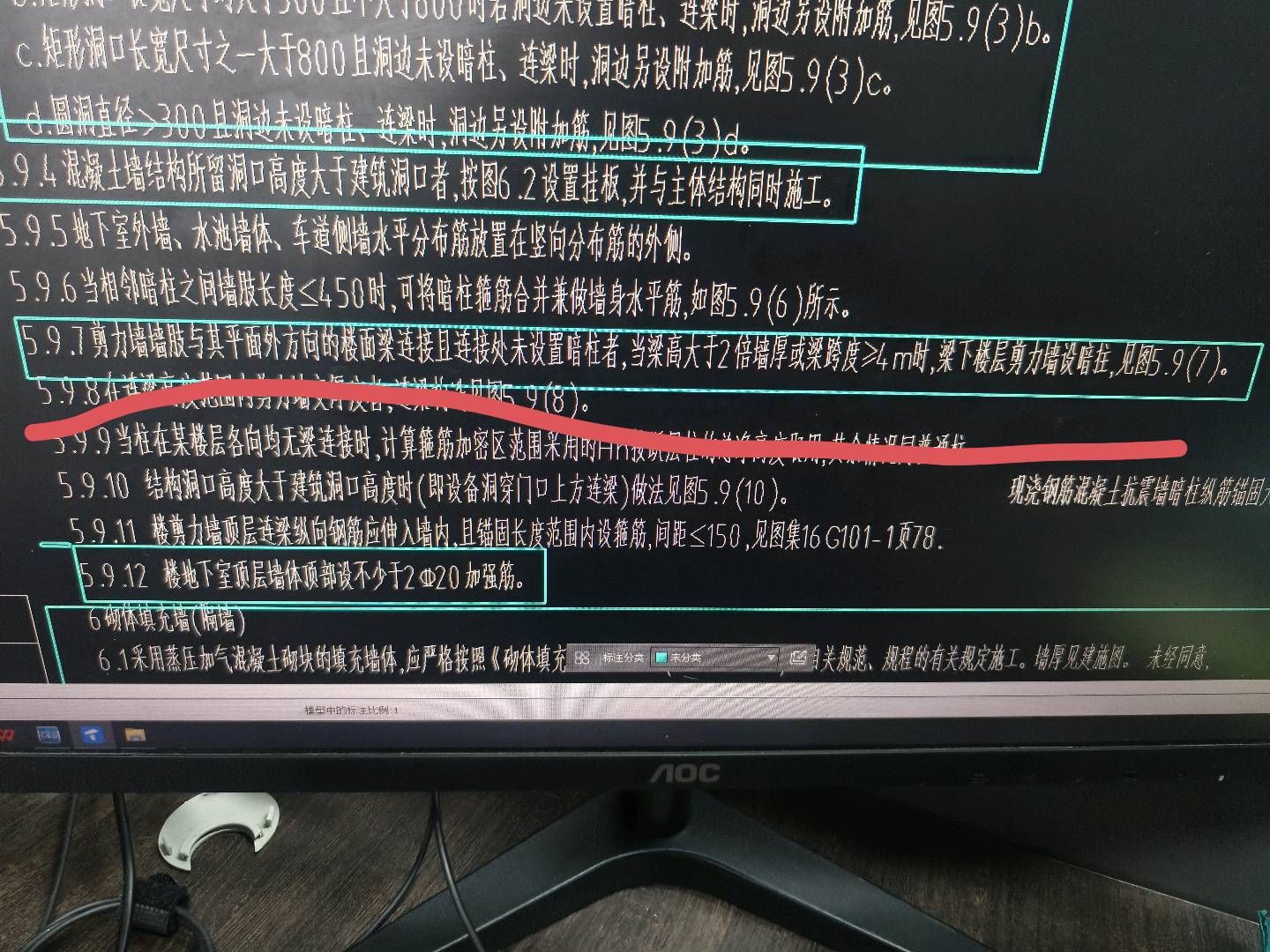 梁上