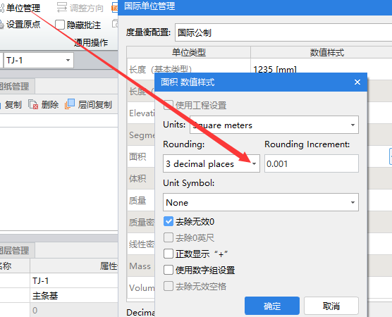 小数点