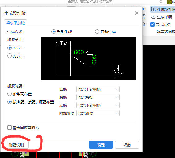 广联达服务新干线