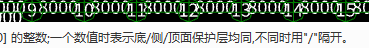 筏板