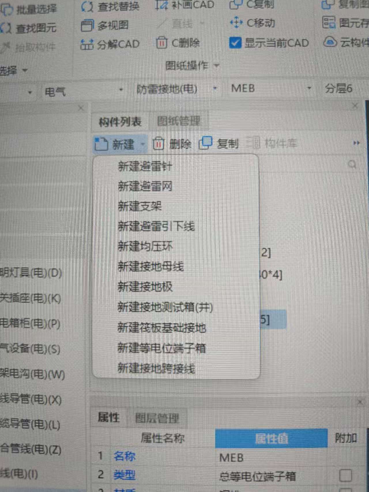 GQI