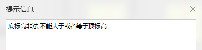 挖土方