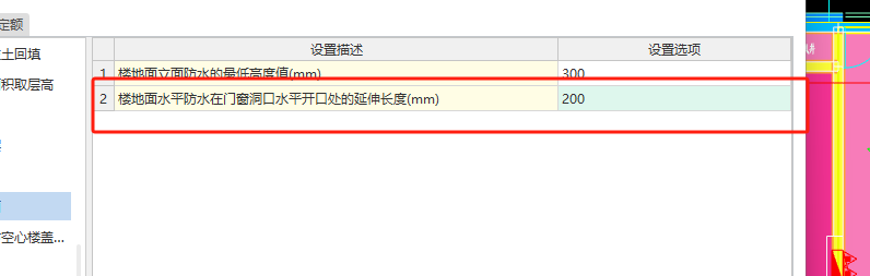 规则的意思