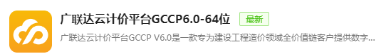 什么软件可
