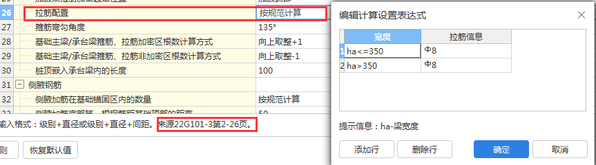 侧面