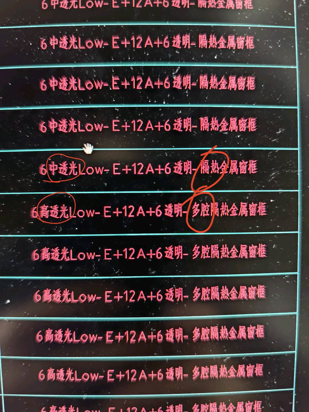 定额