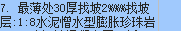 套取