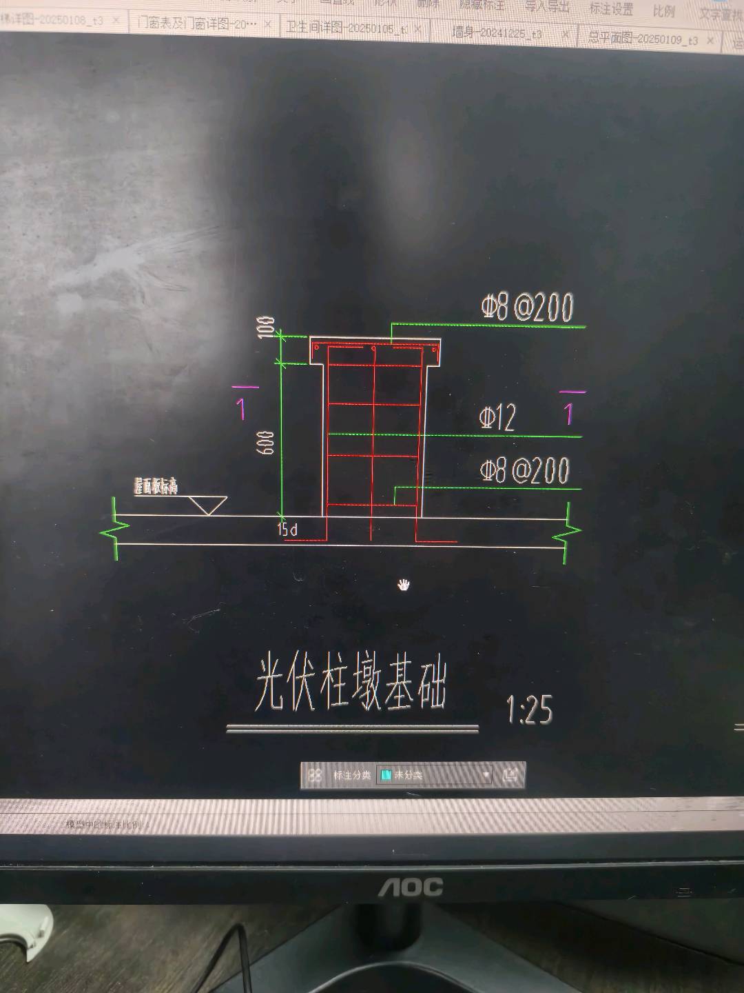 柱墩