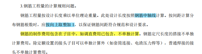 外皮