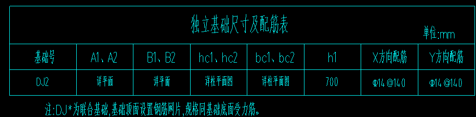 桩