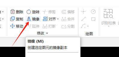 楼梯扶