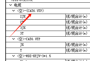 定额