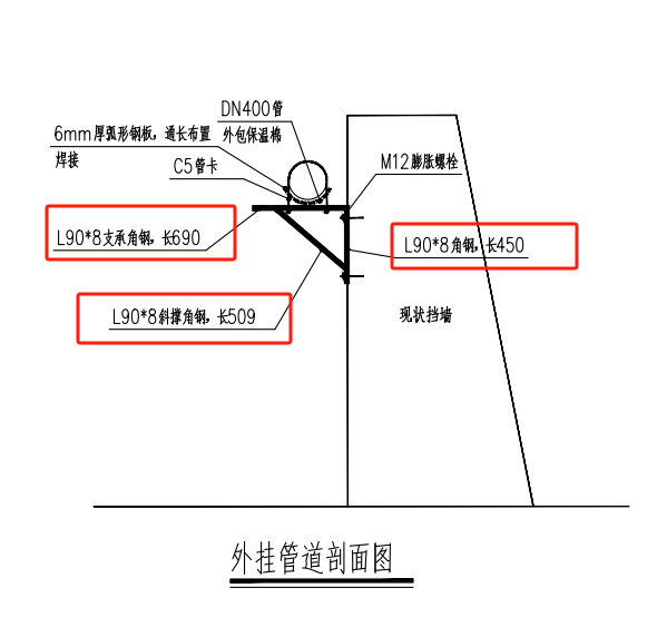 角钢