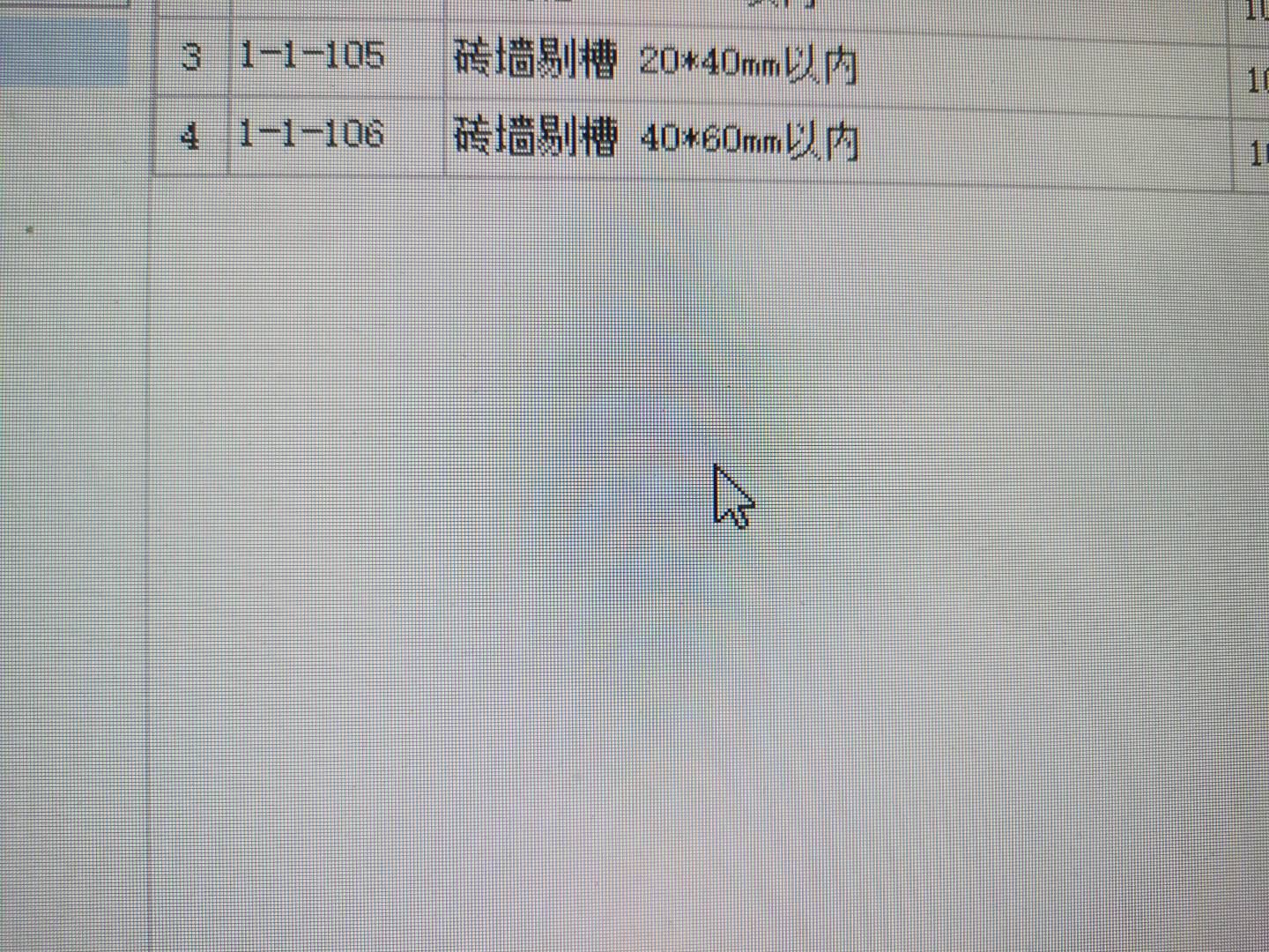 砖墙
