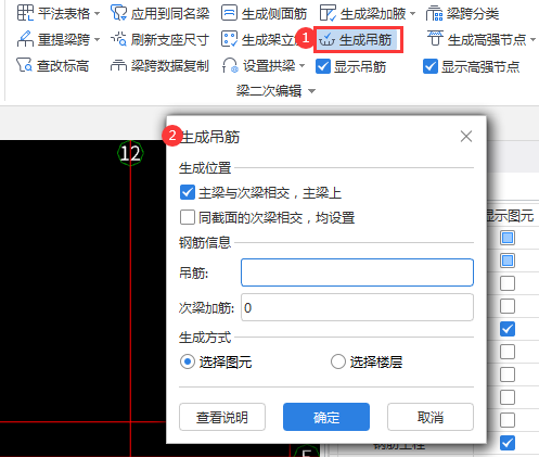建筑行业快速问答平台-答疑解惑