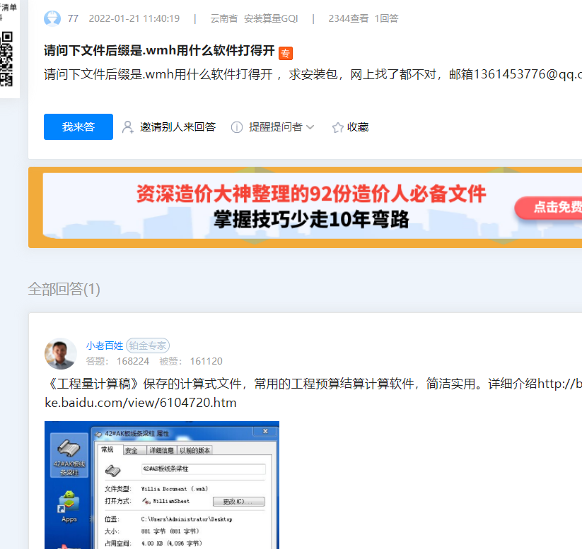 后缀