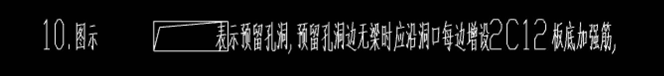 其他钢筋
