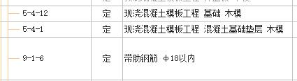 预制井筒