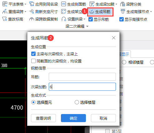广联达服务新干线