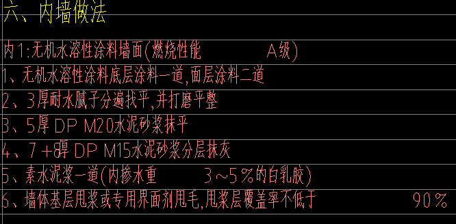 定额