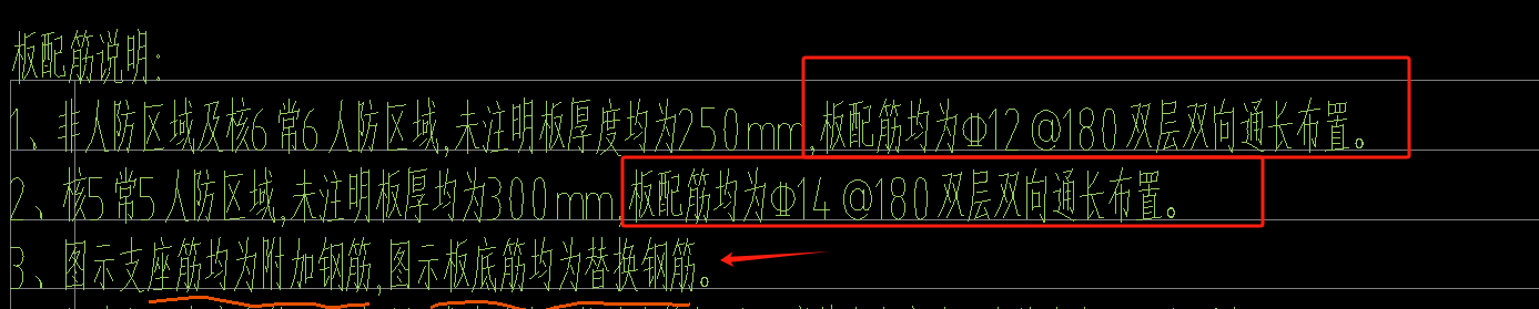 面筋