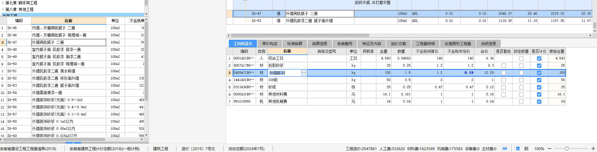答疑解惑