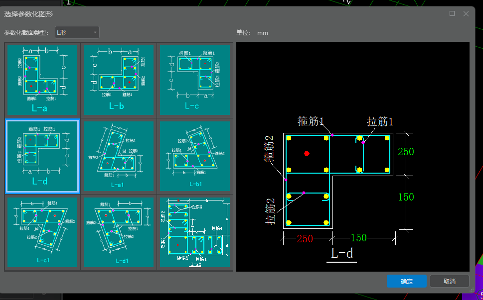 间距