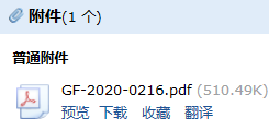 施工总承包合同